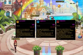 DNF：夏日裸足礼包再次上架，分析礼包性价比，看值不值得入手图片