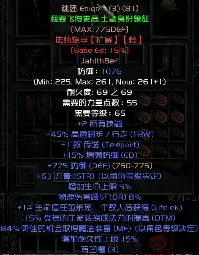 暗黑2为何被称为神作，不只是玩家喜欢，这5个经典设计影响深远