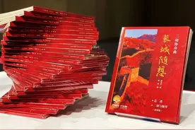 能看也能听！刘文金二胡协奏曲《长城随想》新书首发图片