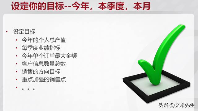 ʲô岽裿74ҳ500ǿҵѵμϵͳ