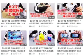 一线年轻人成熟的标志：从使用拼多多开始图片