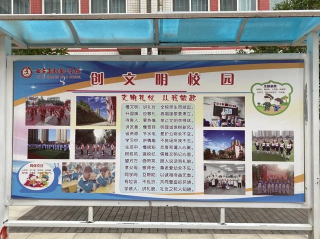 文明创建 | 创建全国文明城市,文明校园如何做?看这里