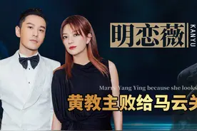 赵薇为何选择二婚黄有龙？看看她的前任们是谁，难怪黄晓明会没戏图片