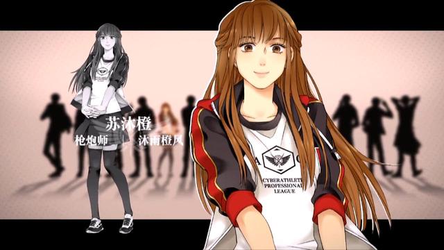 全职高手第二季完结，兴欣战队6名队员集结，嘉世战队遭淘汰
