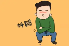 为什么有的人会不自觉的抖腿？图片
