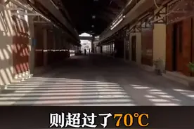 2021年地球太热了，科威特气温超70度，背后原因是什么？图片