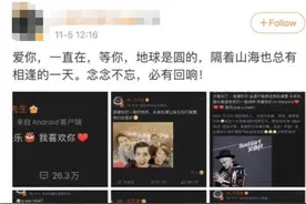 竟有粉丝给吴亦凡花钱庆生，希望他早日回家。意欲何为？图片