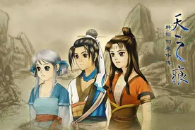 轩辕剑天之痕，游戏中的练级宝地，还好当初玩的时候没有发现图片