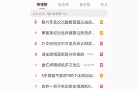 又见“大王”来巡山！图片