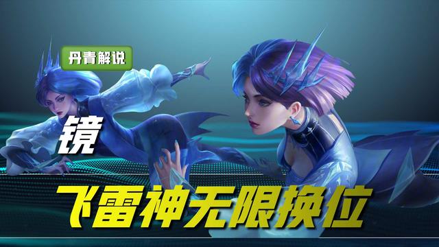 王者荣耀：峡谷十大无限连招，露娜退居二线，马超无限连难度最大