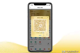 重磅！杭州人才码来了！@杭州人才，这份专属福利请查收！图片