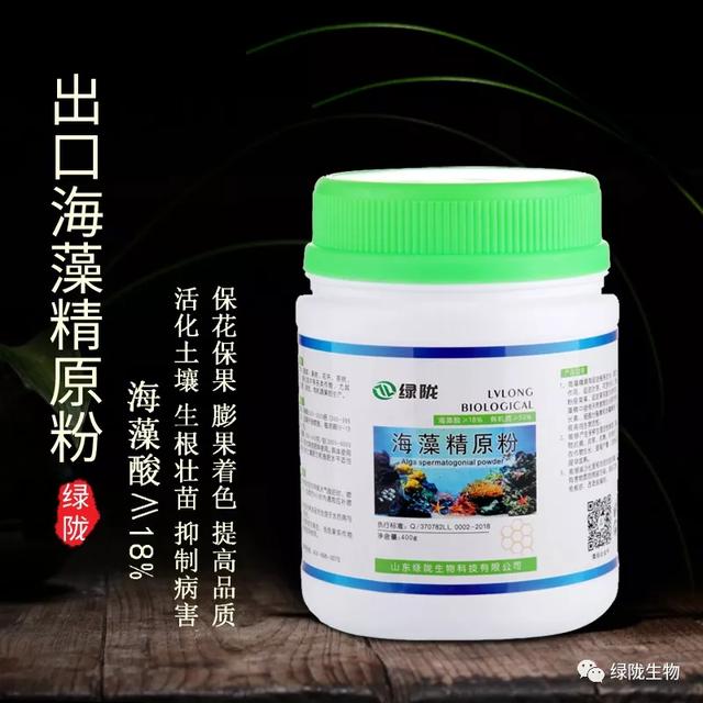 一文解析腐殖酸、黄腐酸、海藻酸、氨基酸的作用区别