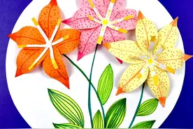 儿童画教程｜好玩的手工+趣味的绘画--百合花儿开图片