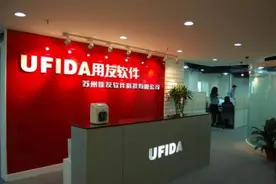 独家揭秘“中国软件首富”：身家630亿却为何重新出山图片