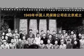 有关保险的“第一次”图片