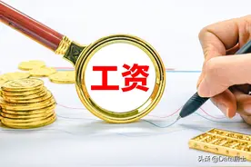 2020年各省非私营单位职工平均工资排名：浙粤苏前三、河南省最低图片