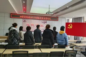 谈话悟初心 入党担使命 ——四季青街道党工委组织开展预备党员入党前集体谈话图片