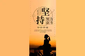 「2020.11.08」早安心语，正能量很赞语录说说图片大全图片