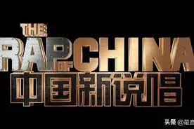 《中国新说唱》的崛起，让台湾地区的rap再也无法“碾压”我们图片