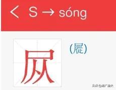 滴尕、推㧐、几咱……湖北话常用词汇，您会写吗（第五批）