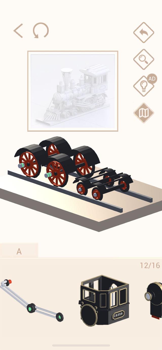 游测【我爱拼模型】—把积木模型玩到线上，获取童年快乐