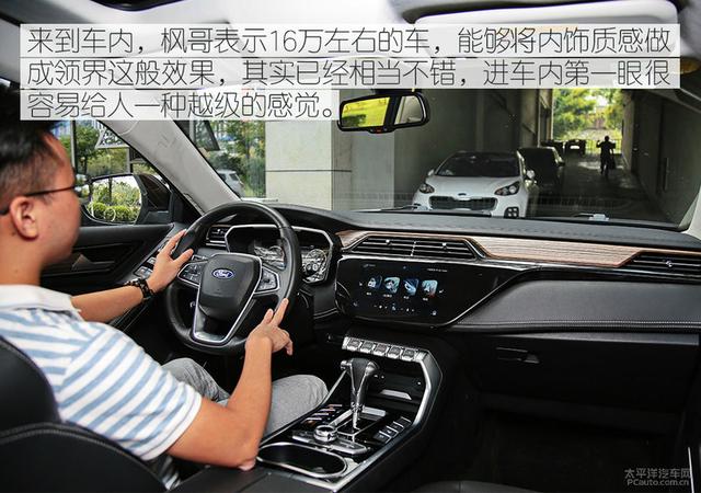 起亚智跑车主体验福特领界：空间和配置不错 性价比满分