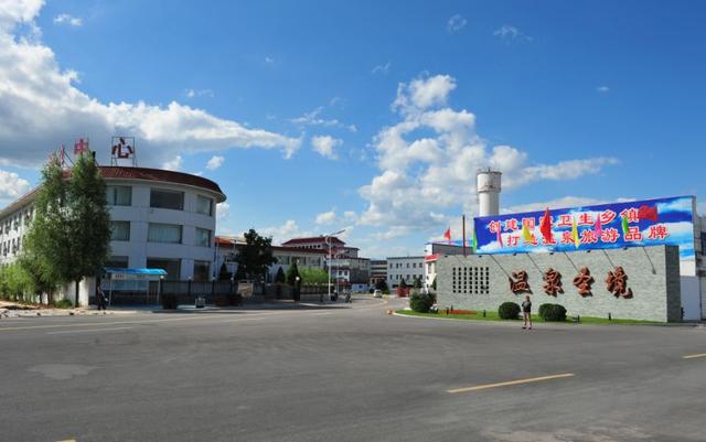 忻州市2020年招商引资项目——产业篇（三）