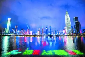 星光灿烂！“表白”深圳！826架无人机联袂壮丽灯光秀图片