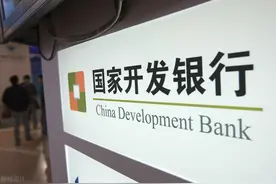 上岸学长说！国开行总行薪资待遇揭晓图片