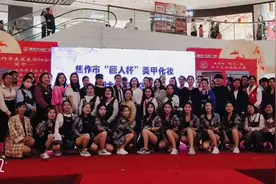 郭纪军受邀焦作“丽人杯”美甲化妆技能竞赛获奖图片