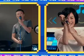 又与王菲唱歌，马云这是要搞什么大事？图片
