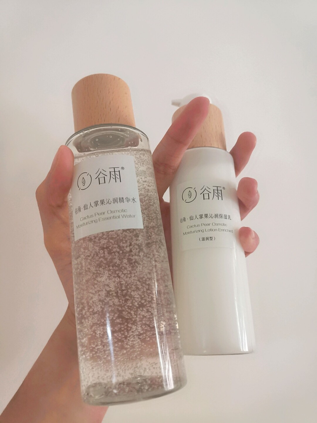 谷雨的身体乳多少钱