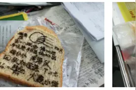 哆啦A梦同款！老师通宵做“记忆面包”，居然真的押中题了图片