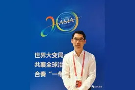 小i机器人创始人袁辉畅谈如何发展数字化“一带一路”图片
