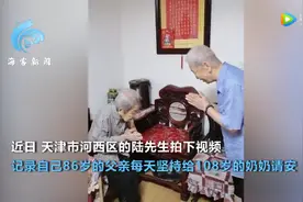 86岁老人每天走5站路探望108岁母亲图片
