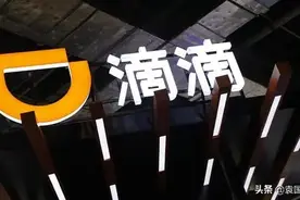 滴滴赴美上市，35岁的程维，身价已超165亿，他的极限在哪？图片