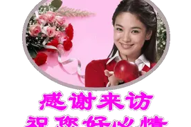 1175步步登高，越来越好图片