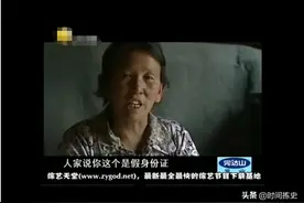 山东一23岁小伙面貌为何会如同老头？他在经历怎样的生活？图片