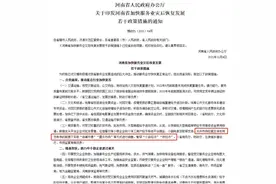 郑州又可以摆摊繁荣夜经济了图片