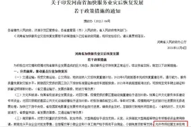 郑州又可以摆摊繁荣夜经济了图片