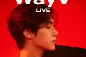 WayV《Beyond The Vision》刘扬扬-黄冠亨 超绝的贵公子范期待~图片