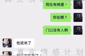 细思极恐的小故事，你能看懂几个？图片