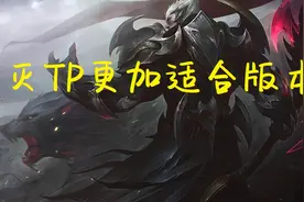 LOL：季前赛诺手也能带tp，挺进告别风筝后带上不灭一样无解图片