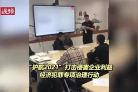 斩断伸向市场的黑手 浙江打击侵企经济犯罪挽回损失16.8亿图片