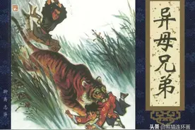 聊斋故事连环画《异母兄弟》，绘画王亦秋图片