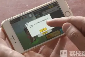 网游实名制有大漏洞！网上找的虚拟身份证号，照样能正常登录游戏图片