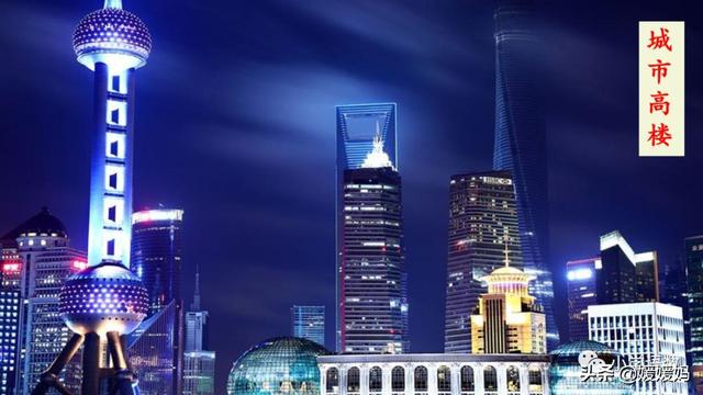 二年级下册语文识字1《神州谣》图文详解及同步练习