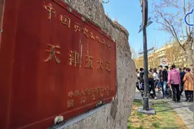 “五一”畅游五大道 停车攻略请收好！图片