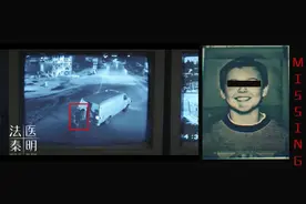 银幕凶案：夜间拍鸟的摄像头，居然拍到一起男童失踪案的全过程？图片