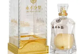 五粮液的“永不分梨酒”的梨是怎么放进去的？酒喝完梨该怎么吃？图片